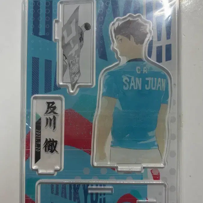 [BUNJANG] Haikyuu!! Tooru Oikawa Diorama / 하이큐 오이카와 토오루 디오라마