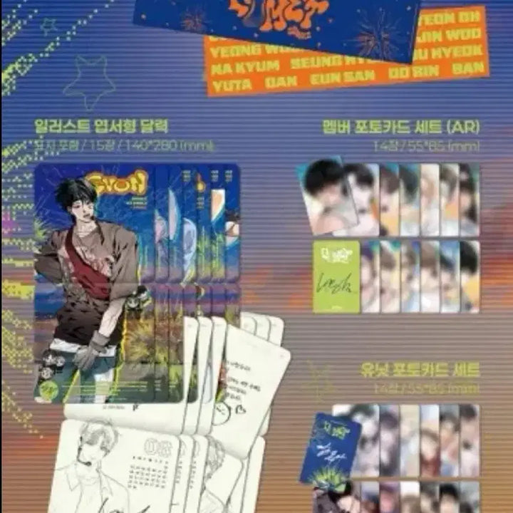 [BUNJANG] POB Lucky Draw Photocard / (무료배송!) 2026 레진 시그 스파클즈 앨범 판매합니다
