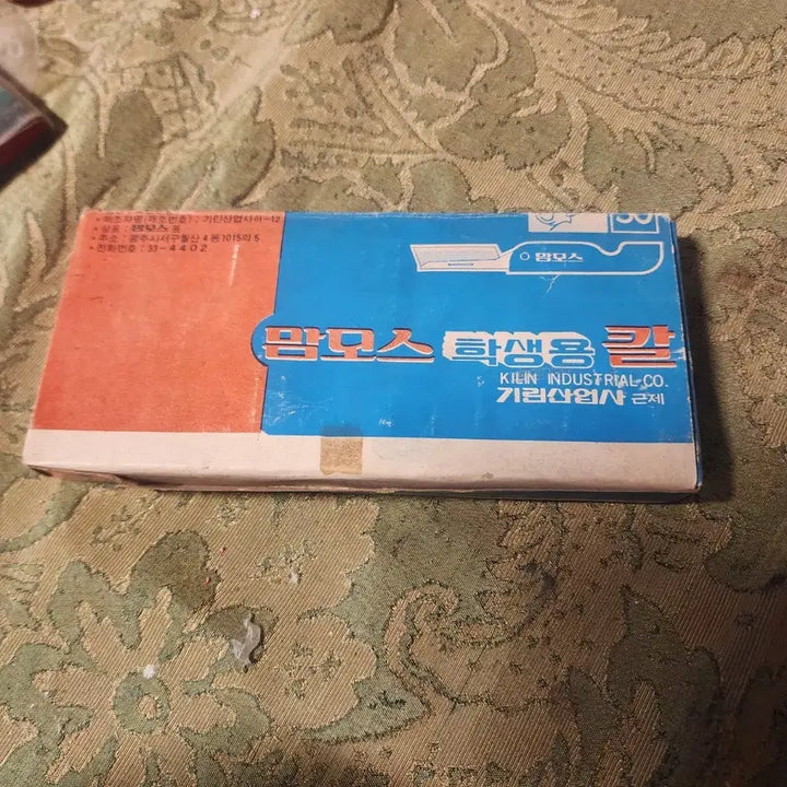 [BUNJANG] Kirin Industries 1980s-1990s Mammoth Student Knife / 1980년90년대 기린산업사에서 제조한 옛날 맘모스 학생용 칼 입니다