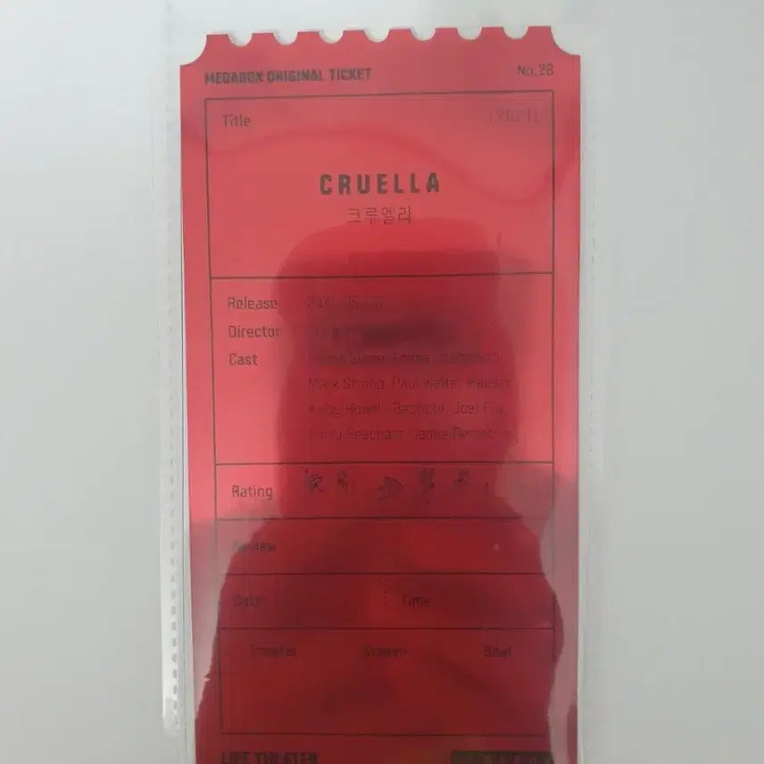 [BUNJANG] Cruella Megabox Photocard Set / 오티 메가박스 크루엘라