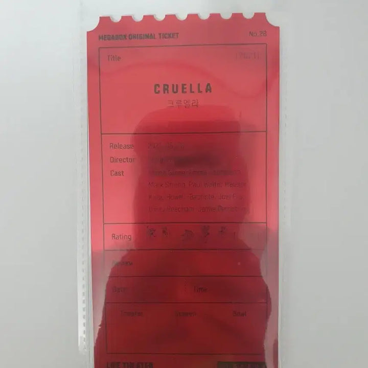 [BUNJANG] Cruella Megabox Photocard Set / 오티 메가박스 크루엘라