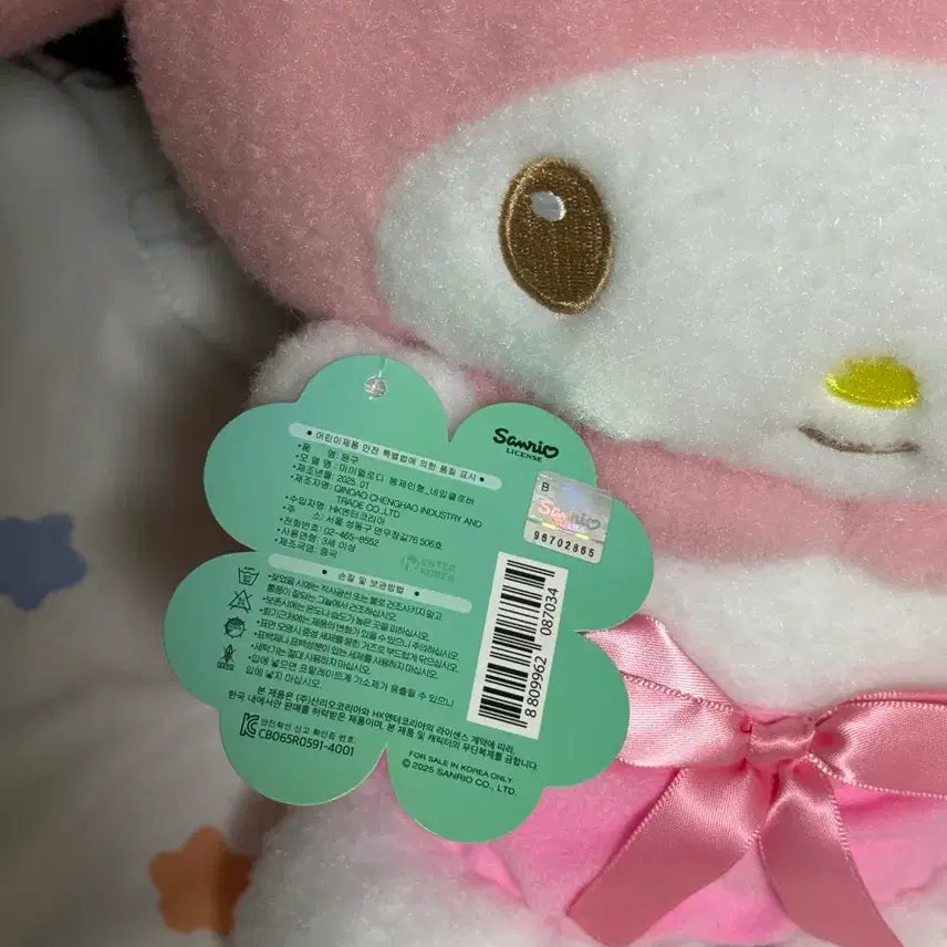 [BUNJANG] Sanrio My Melody Four-Leaf Clover Plush Doll / 산리오 마이멜로디 네잎클로버 봉제인형 새상품 정품