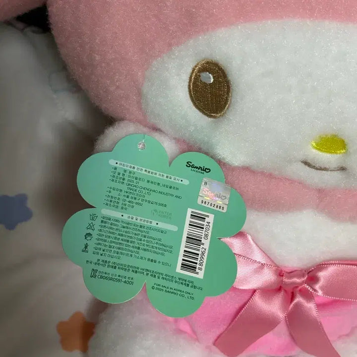 [BUNJANG] Sanrio My Melody Four-Leaf Clover Plush Doll / 산리오 마이멜로디 네잎클로버 봉제인형 새상품 정품