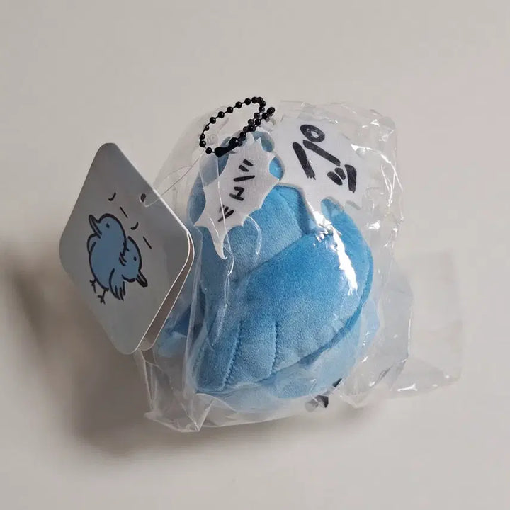 [BUNJANG] Ngangom Blue Bird Twiverd / 농담곰 파랑새 트위버드