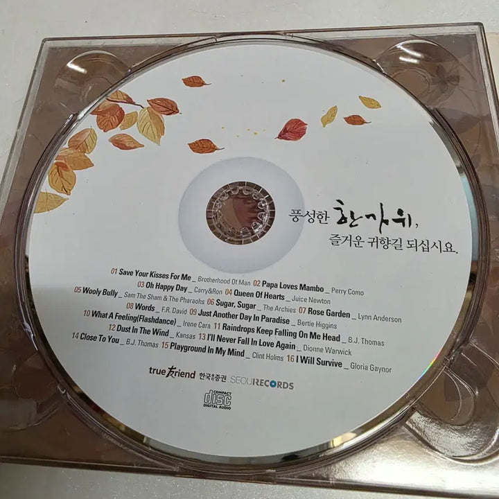 [BUNJANG] True Friend SEOURECORDS Compilation Album / true friend  SEOURECORDS 컴필레이션 음반