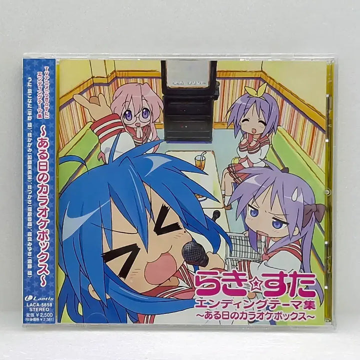 [BUNJANG] Lucky Star ED "One Day Karaoke Box" OST / OST 러키스타 ED 어느날의 가라오케 박스(ETC1241)