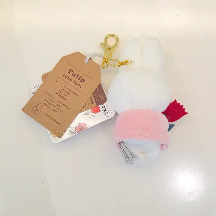 [BUNJANG] Miffy Tulip Miffy Keyring / 정품)플라워미피 튤립미피 키링