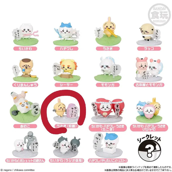 [BUNJANG] Usagi Gachapon Bundle / 우사기 가챠 일괄
