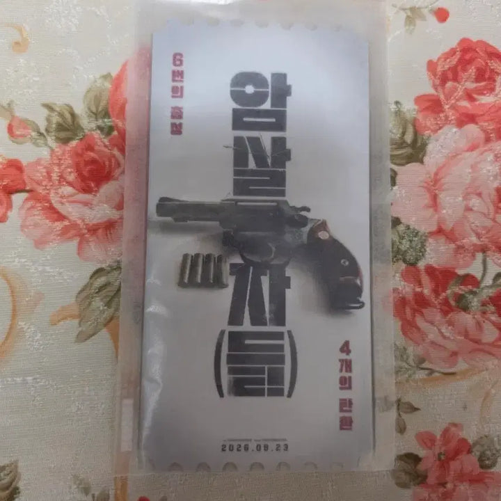 [BUNJANG] Assassins Original Ticket / 암살자들 오리지널 티켓
