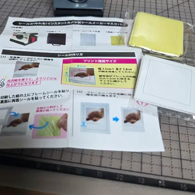 [BUNJANG] Polaroid Camera Gacha Film Sticker Set / 폴라로이드 카메라 가챠
