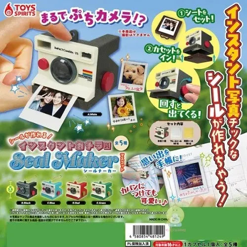 [BUNJANG] Polaroid Camera Gacha Film Sticker Set / 폴라로이드 카메라 가챠