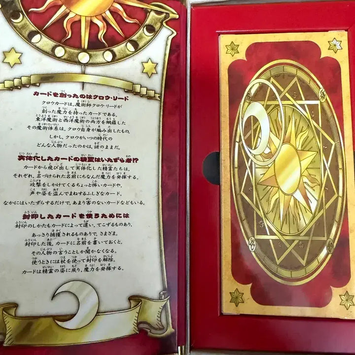[BUNJANG] Cardcaptor Sakura Clow Cards Reproduction Set / 카드캡터사쿠라 크로우 카드