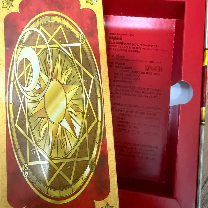 [BUNJANG] Cardcaptor Sakura Clow Cards Reproduction Set / 카드캡터사쿠라 크로우 카드