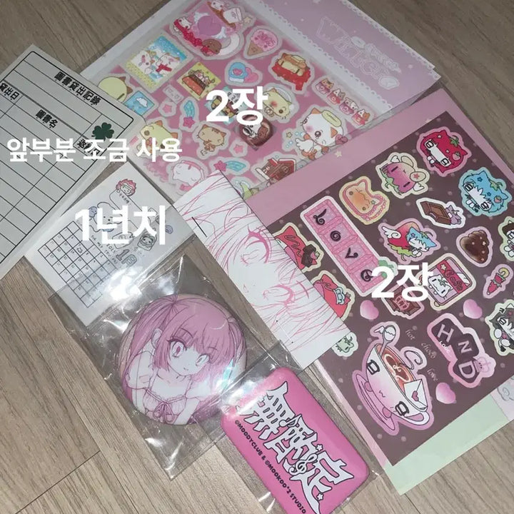 [BUNJANG] Happy Nyan Day Sticker and Postcard Bundle Set / 다꾸 스티커/엽서 1,2사진 전부 일괄