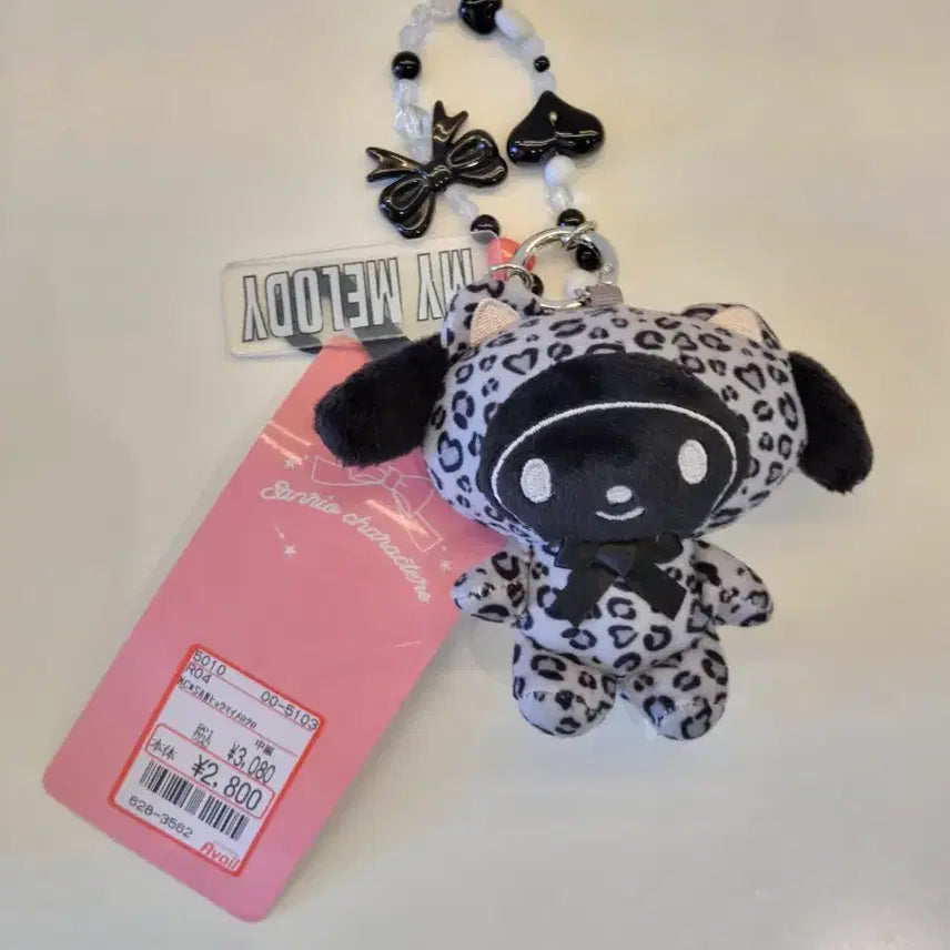 [BUNJANG] Aveil Leopard My Melody Keyring / 아베일 호피 레오파드 마이멜로디 키링(정품)