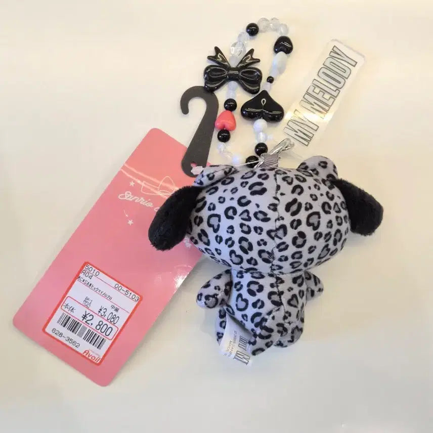 [BUNJANG] Aveil Leopard My Melody Keyring / 아베일 호피 레오파드 마이멜로디 키링(정품)