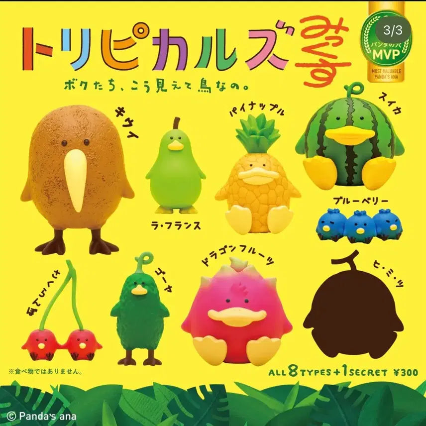 [BUNJANG] Tropical Bird Gacha Figure Secret Set / 트로피컬버드 가챠 피규어 시크릿 판매