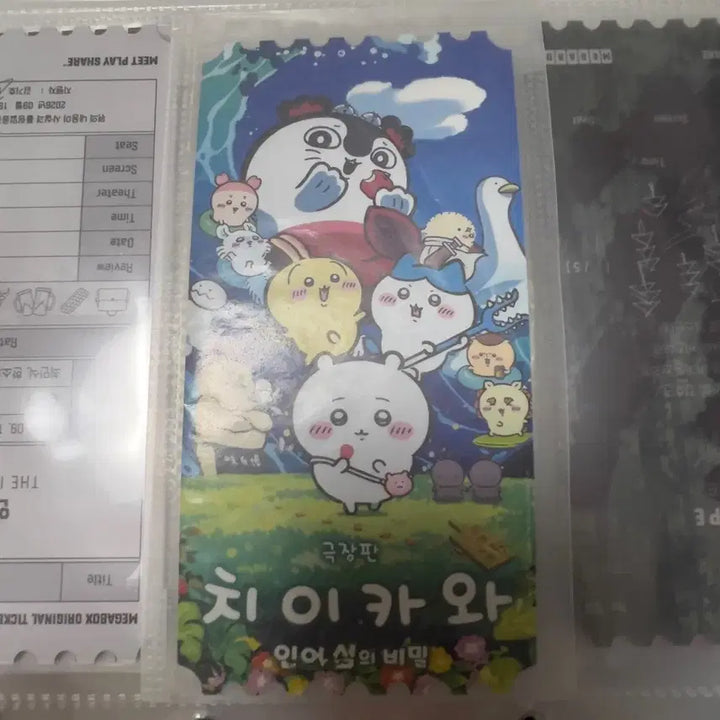 [BUNJANG] Usagi Theater Version Chikawa Original Ticket / [우사기] 극장판 치이카와 인어섬의 비밀 오리지널 티켓 / 다른 오티로 교환 가능