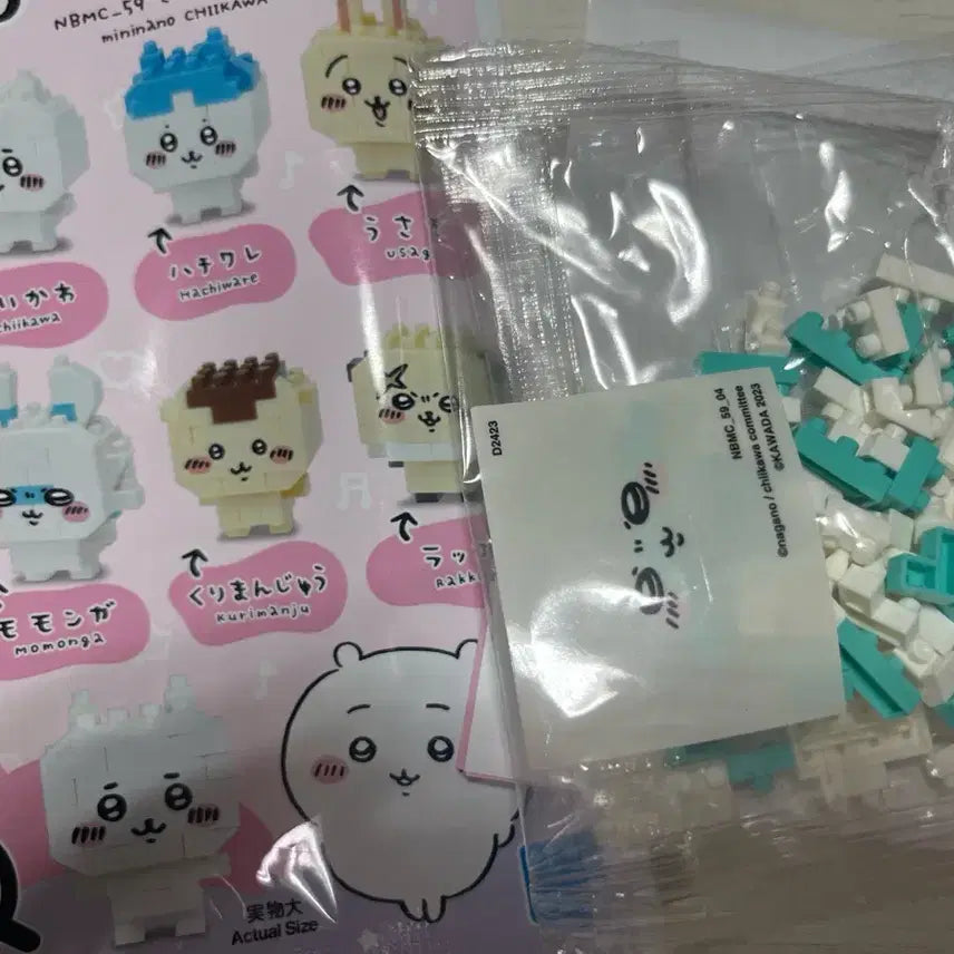 [BUNJANG] Chiikawa Momonga Nanoblock Building Blocks / 급처)치이카와 먼작귀 모몽가 나노블럭 레고