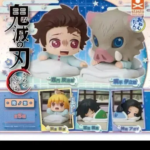 [BUNJANG] Demon Slayer Butterfly Mansion Onemutan Bundle Set (Sealed) / 귀칼 나비저택 오네무탄 미개봉일괄
