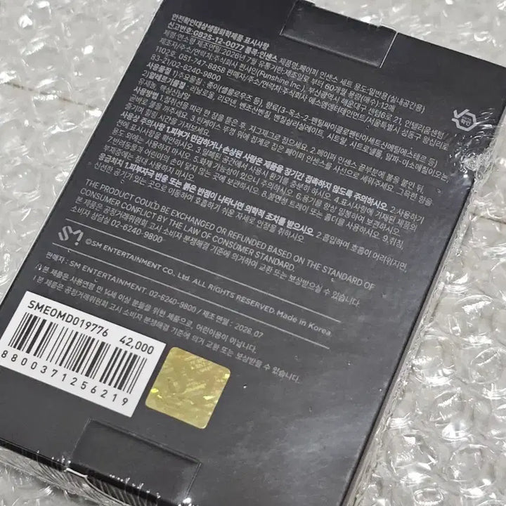 [BUNJANG] SHINee Paper Incense Sealed / 샤이니 페이퍼 인센스 미개봉
