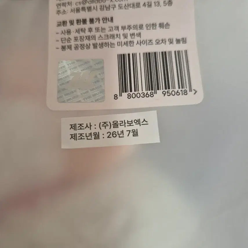 [BUNJANG] RESCENE RIBBU Doll Keychain / 리센느 현대팝업 오피셜 인형 키링 RIBBU(리브)