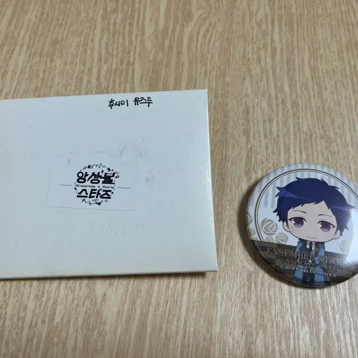[BUNJANG] Ensemble Stars Fushimi Yuzuru Pin Button / 앙스타 후시미 유즈루 핀버튼