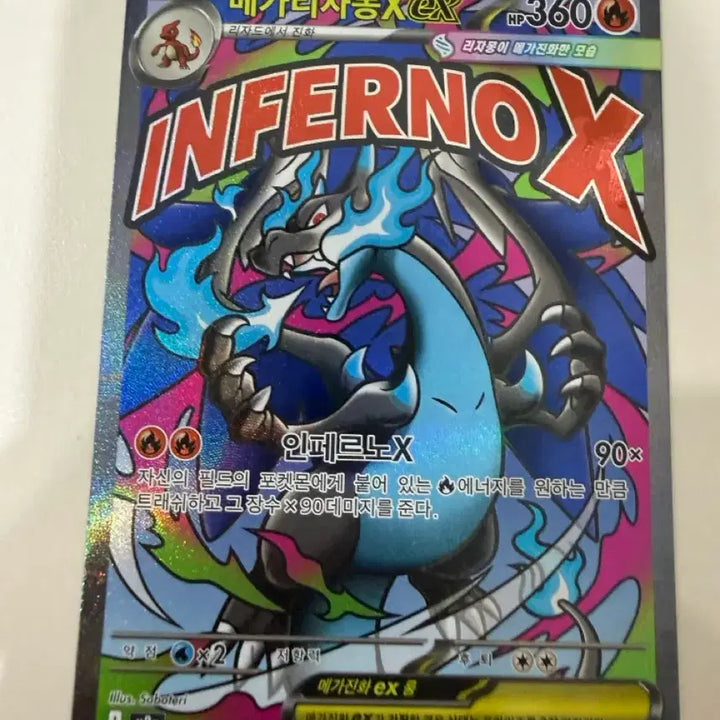 [BUNJANG] Mega Charizard MA Trading Card / 메가리자몽 MA 팝니다