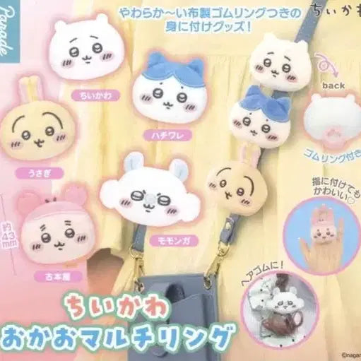 [BUNJANG] Chiikawa Okaoo Doll Multi Ring Charm / 먼작귀 오카오 인형 멀티링 카니 치이카와 가방끈