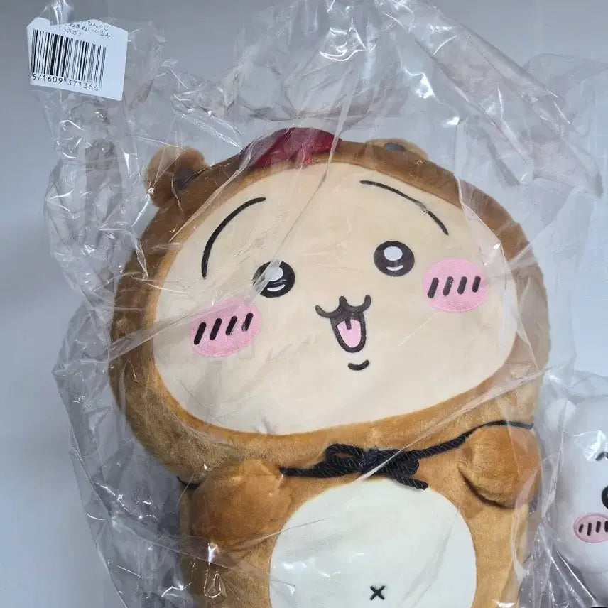 [BUNJANG] Chiikawa Usagi A Prize Figure / 치이카와 너구리 쿠지 우사기 A상