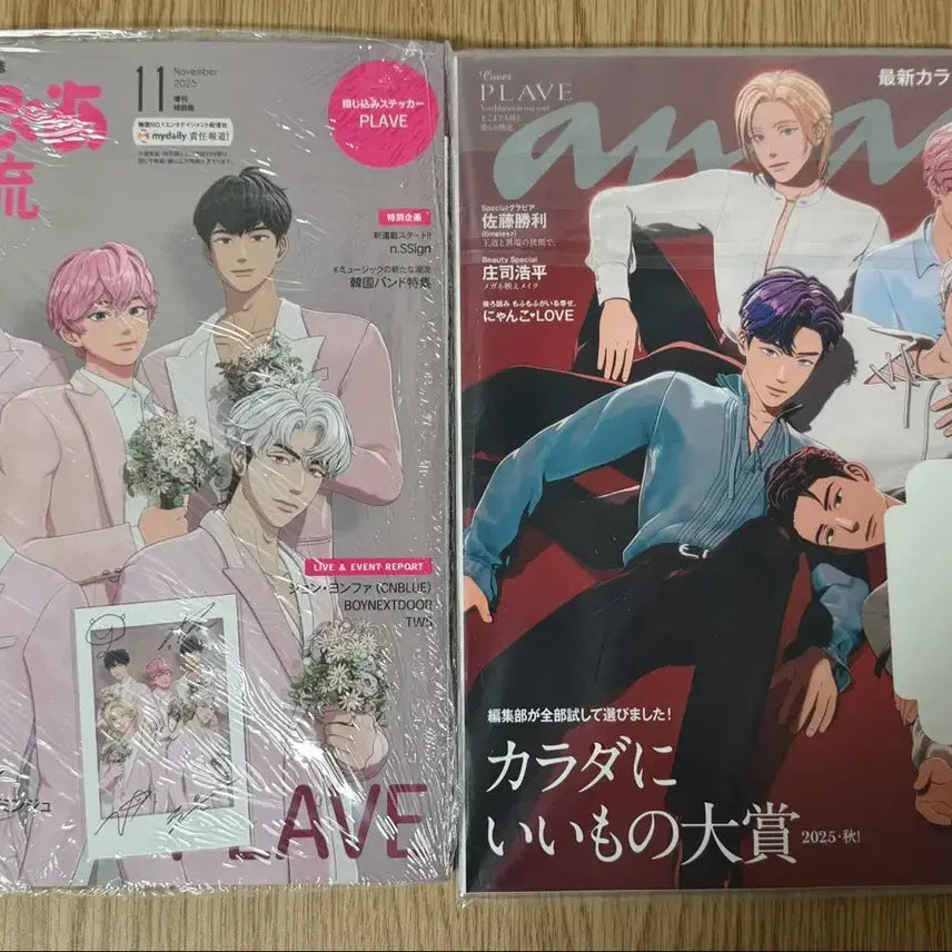 [BUNJANG] PLAVE Ang Ang Magazine Bundle Set with Paper POB / 플레이브 앙앙잡지(지류 특전포함)