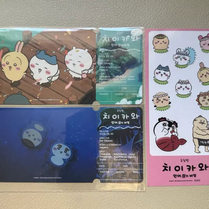 [BUNJANG] Chiikawa Goods Ticket Poster Sticker Set / 4종..치이카와 굿즈 팔아요