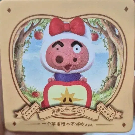[BUNJANG] Crayon Shin-chan Buriburi Hyper Apple Goreaway Collection / 짱구 애플고어웨이 히퍼 부리부리 케릭터