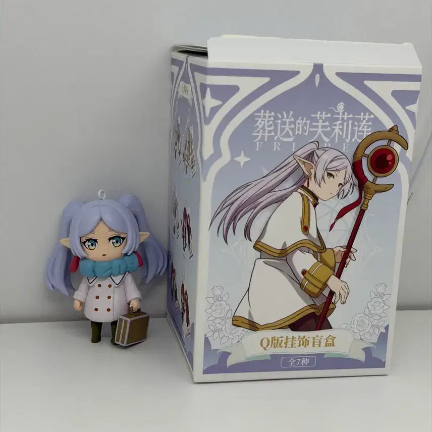 [BUNJANG] Frieren Winter Uniform Keychain Figure / 프리렌 동복 키링 피규어
