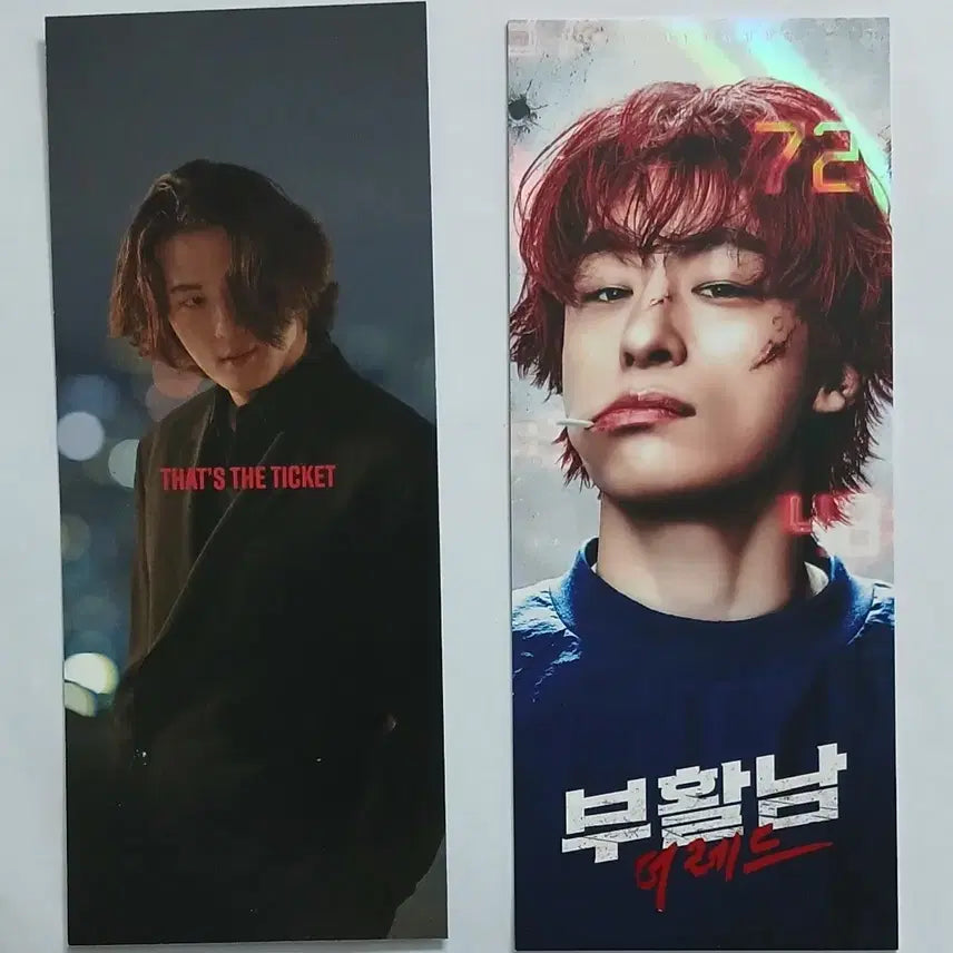 [BUNJANG] CGV The Resurrection Man TTT / CGV 부활남TTT