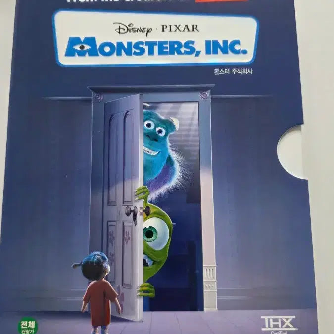 [BUNJANG] Monsters, Inc. DVD / [DVD] 애니메이션 "몬스터 주식회사" 판매합니다.