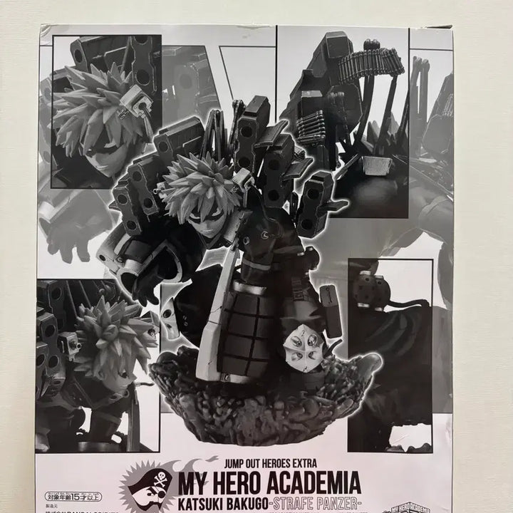 [BUNJANG] My Hero Academia Figure Bundle Set / 나의히어로아카데미아 피규어 일괄판매