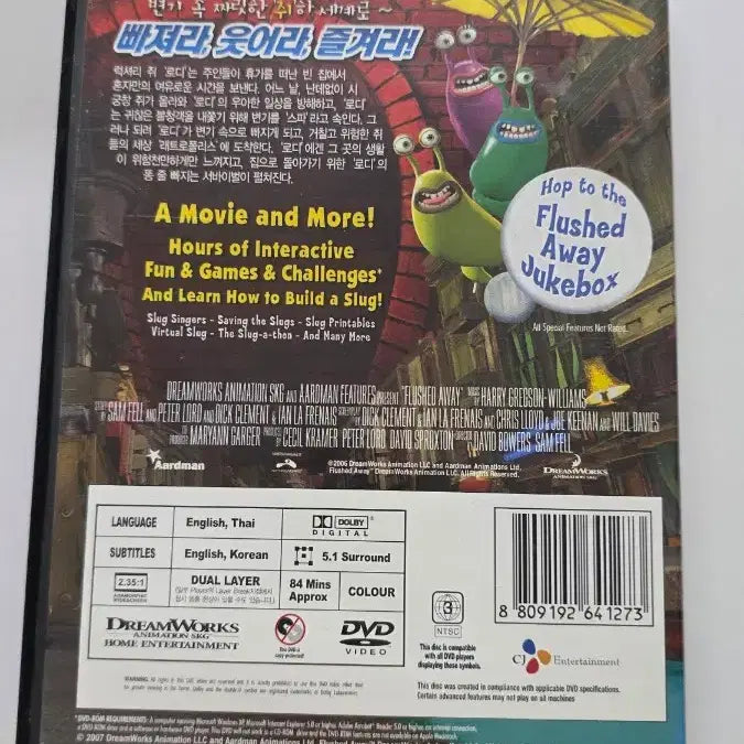[BUNJANG] Plush Animation DVD / [DVD] 애니메이션 "플러쉬" 판매합니다.