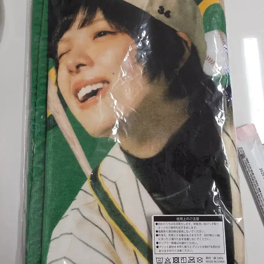 [BUNJANG] Aimyon Koshien 2 Towel / 아이묭 고시엔2 타올