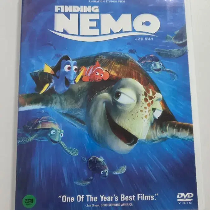 [BUNJANG] Finding Nemo DVD / [DVD] 애니메이션 "니모를 찾아서" 판매합니다.