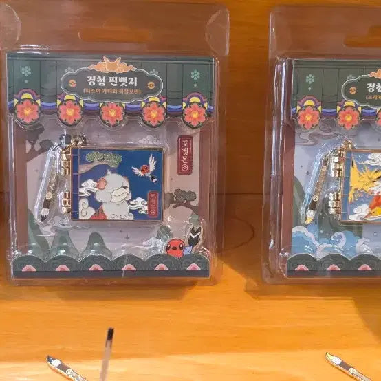 [BUNJANG] Gopung Store Hinged Pin Badge / 고풍상점 경첩 핀뱃지 가디
