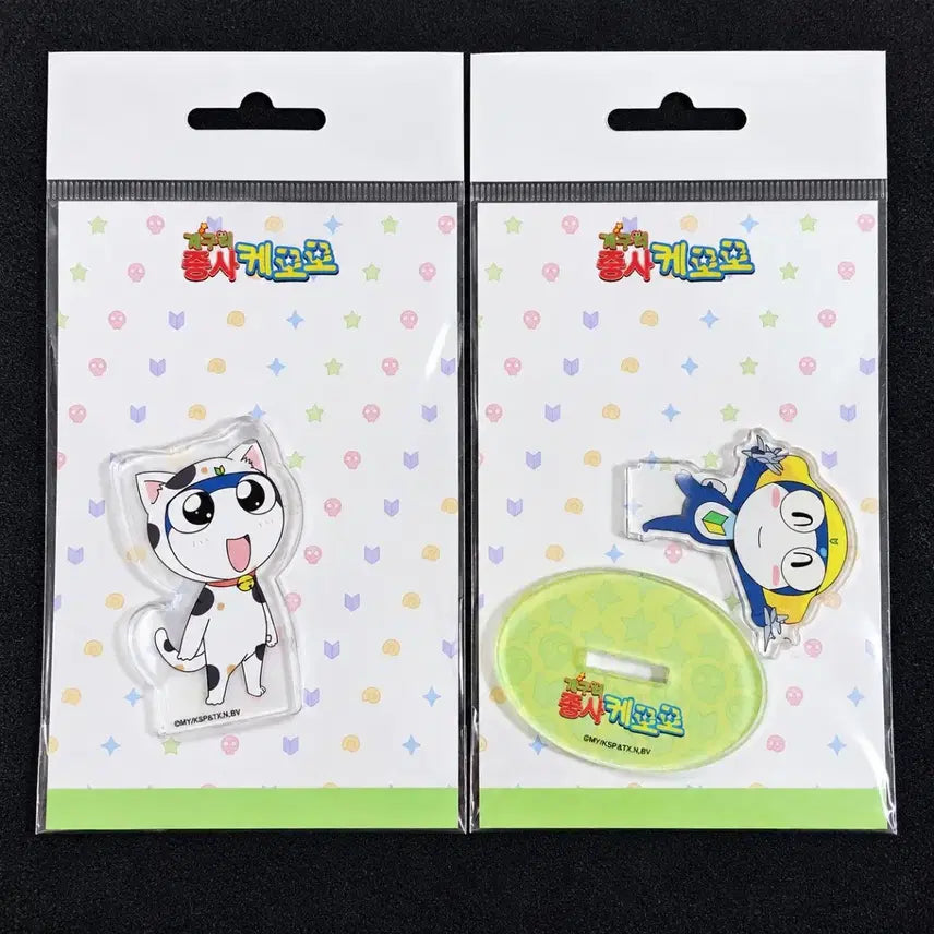 [BUNJANG] Sgt. Frog Keroro Tamama Acrylic Bundle / 개구리 중사 케로로 - 타마마 아크릴 일괄