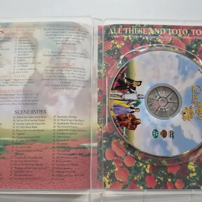 [BUNJANG] The Wizard of Oz DVD / [DVD] 외국영화 "오즈의 마법사" 판매합니다.