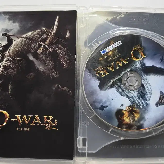 [BUNJANG] D-War DVD / [DVD] 액션외국영화 "디워" 판매합니다.