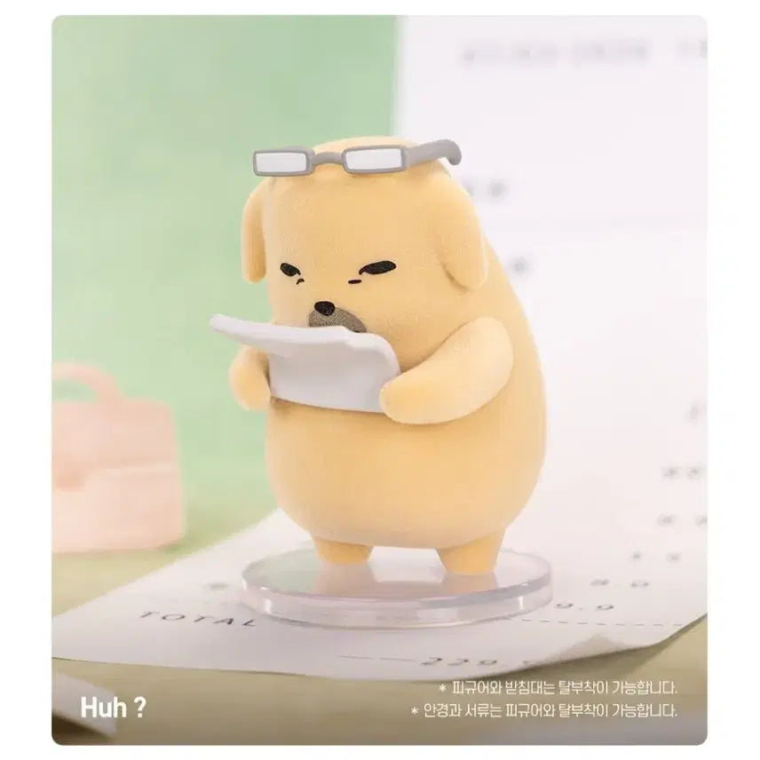 [BUNJANG] Pop Mart Sleepy Dog Series Blind Box Figure / 팝마트 시큰둥한 누댕이