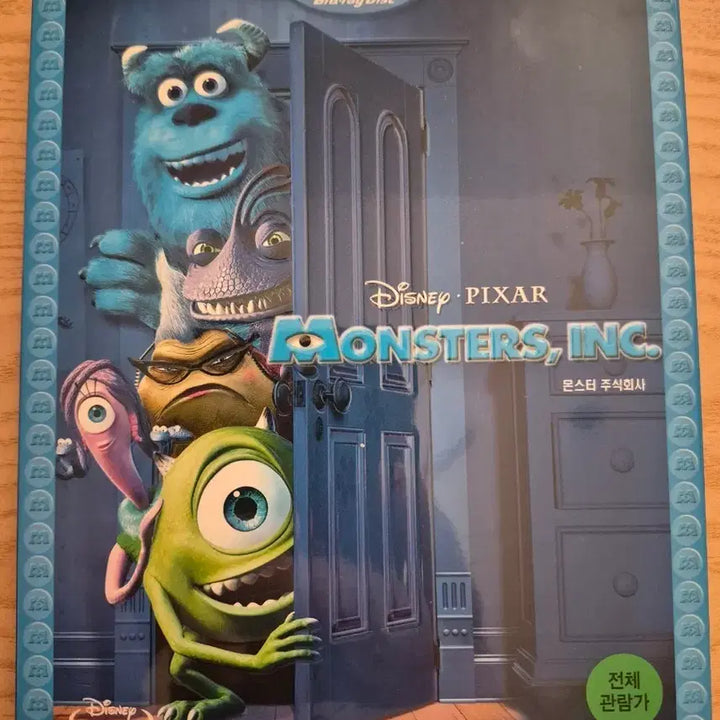 [BUNJANG] Monsters, Inc. Blu-ray / 몬스터 주식회사 블루레이