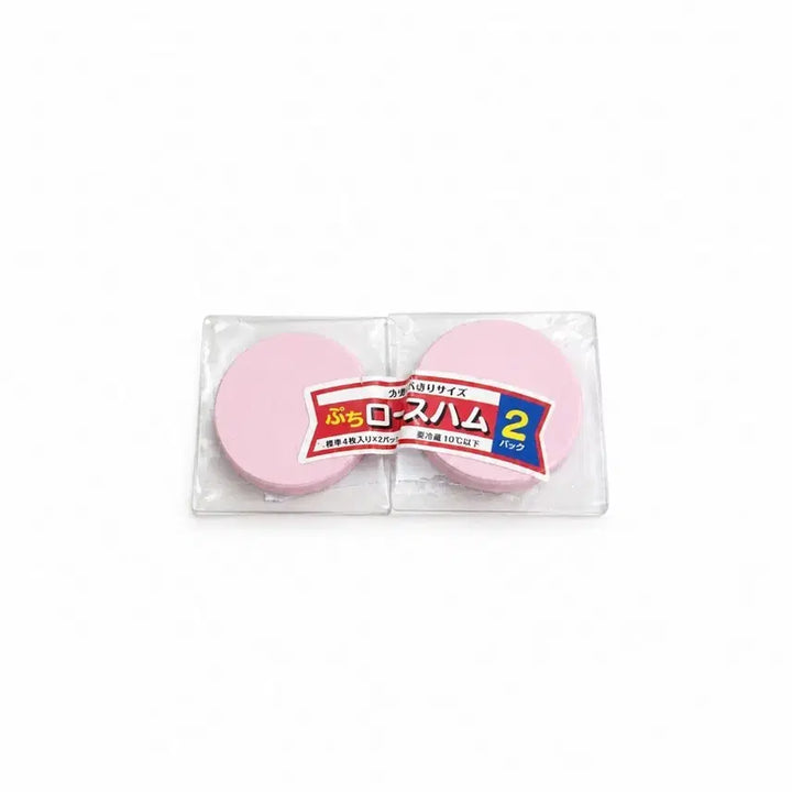 [BUNJANG] Re-Ment Miniature Mini-Roe Ham / 리멘트 단종 미니로스 햄