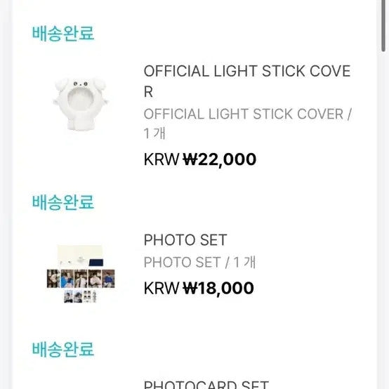 [BUNJANG] Byeon Woo-seok Actor Goods Bundle Set / 변우석 굿즈 정가 양도