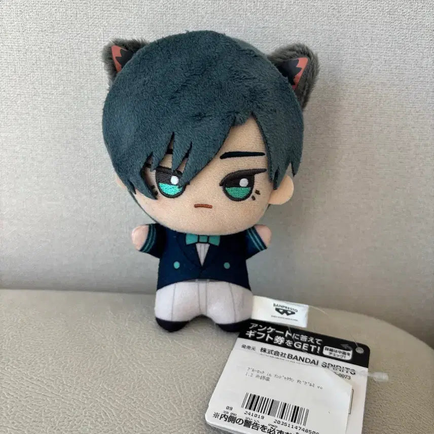[BUNJANG] Blue Lock Rin Itoshi Neko Plush / 블루록 이토시 린 네코 누이