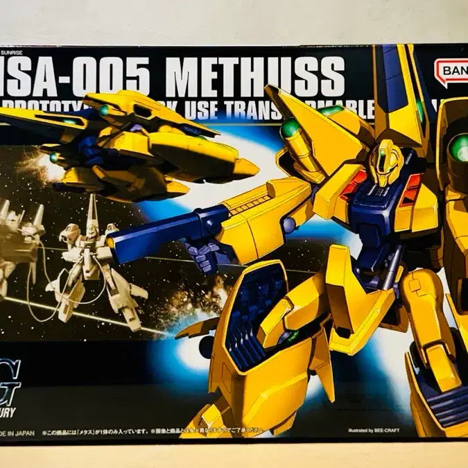 [BUNJANG] Bandai HG Meta Gundam (Sealed) / *칼각* 반다이 HG 메타스 건담 미개봉 새상품